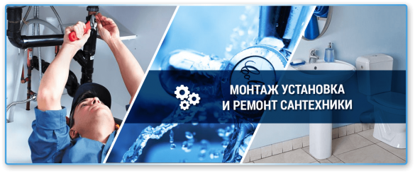 Оставте заявку на вызов мастера