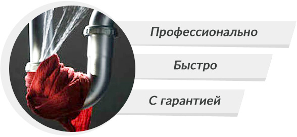 ustranenie-techi.jpg