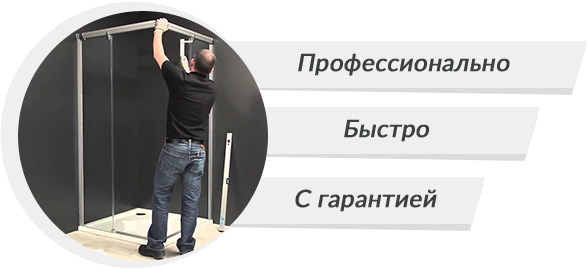 dush-kabinka.jpg dush-kabinka.jpg